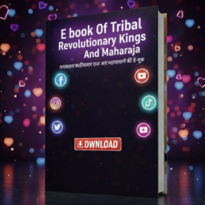 e Book of Tribal Revolutionary Kings and Maharajas